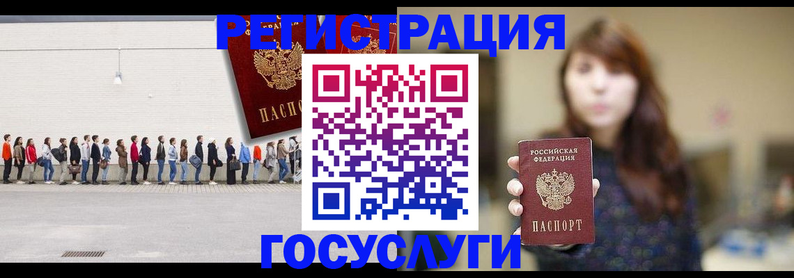 прописка поиск в Таштаголе